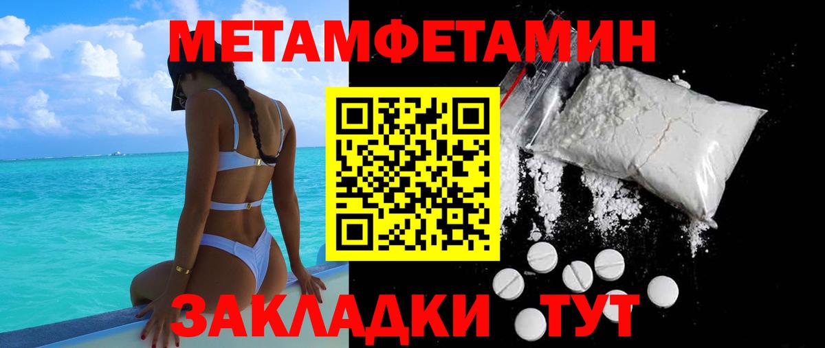 АМФ 98% Заводоуковск
