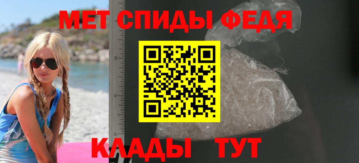 Заводоуковск  Amphetamine VHQ  ссылка на мегу ссылка  Вход с VPN 