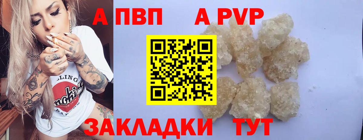 Alpha PVP СК Заводоуковск
