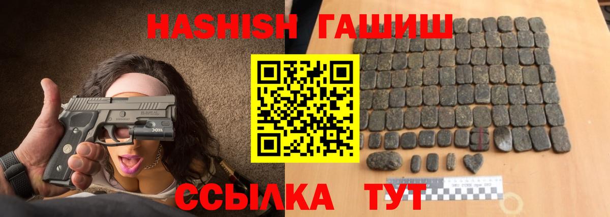 ГАШ индика сатива Заводоуковск
