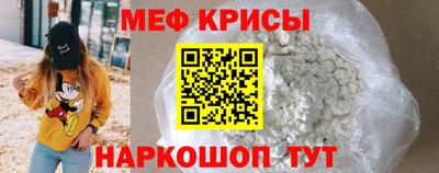 спиды Ликино-Дулёво