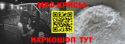 а пвп мука Ливны