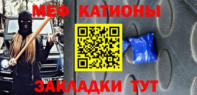 спиды Ликино-Дулёво