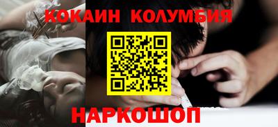 спиды Ликино-Дулёво
