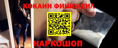 героин Лесосибирск