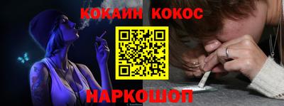героин Лесосибирск