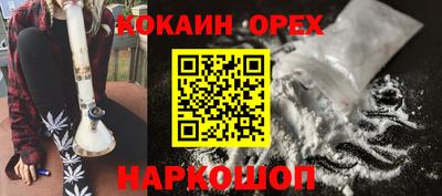 а пвп мука Ливны
