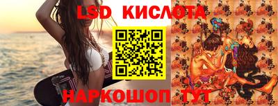 спиды Ликино-Дулёво