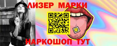 героин Лесосибирск