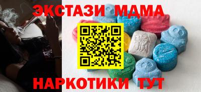 спиды Ликино-Дулёво