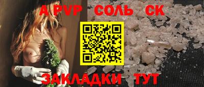 спиды Ликино-Дулёво