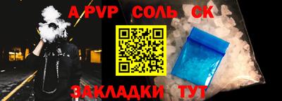 героин Лесосибирск
