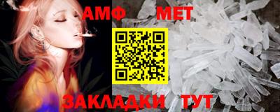 а пвп мука Ливны