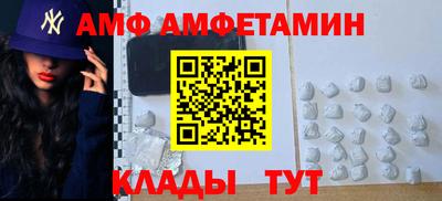 спиды Ликино-Дулёво