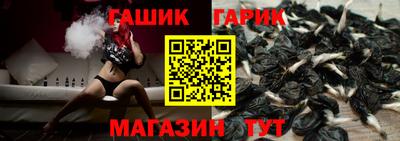 спиды Ликино-Дулёво