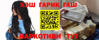 героин Лесосибирск
