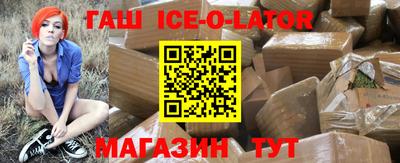 спиды Ликино-Дулёво
