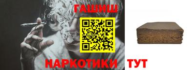 героин Лесосибирск