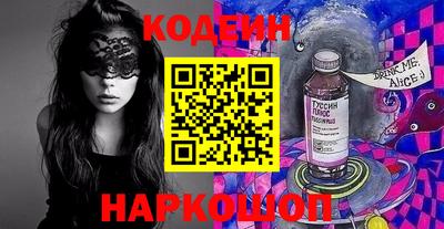 спиды Ликино-Дулёво