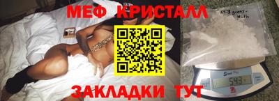спиды Ликино-Дулёво