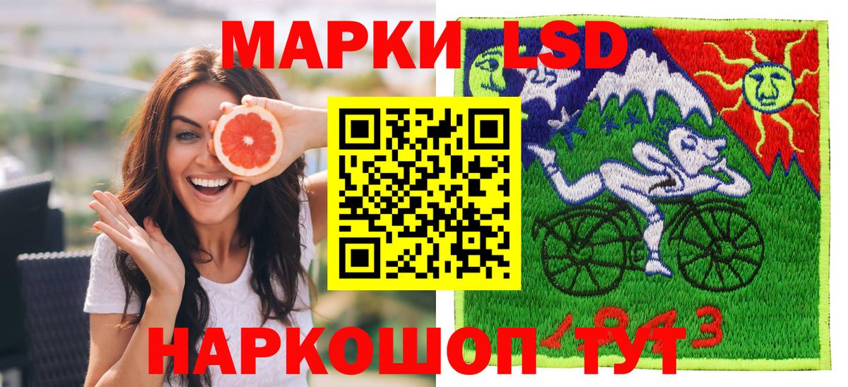 Марки NBOMe  Вход с VPN  Заводоуковск  Марки NBOMe 1,8мг 