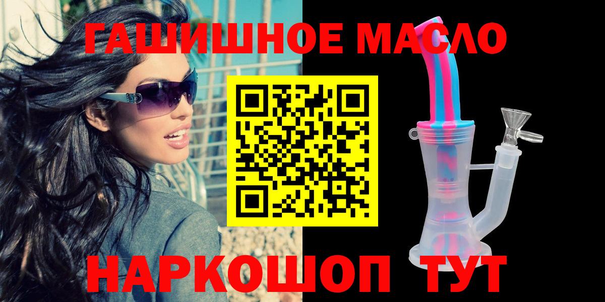 Дистиллят ТГК вейп с тгк  Вход с VPN  Заводоуковск 