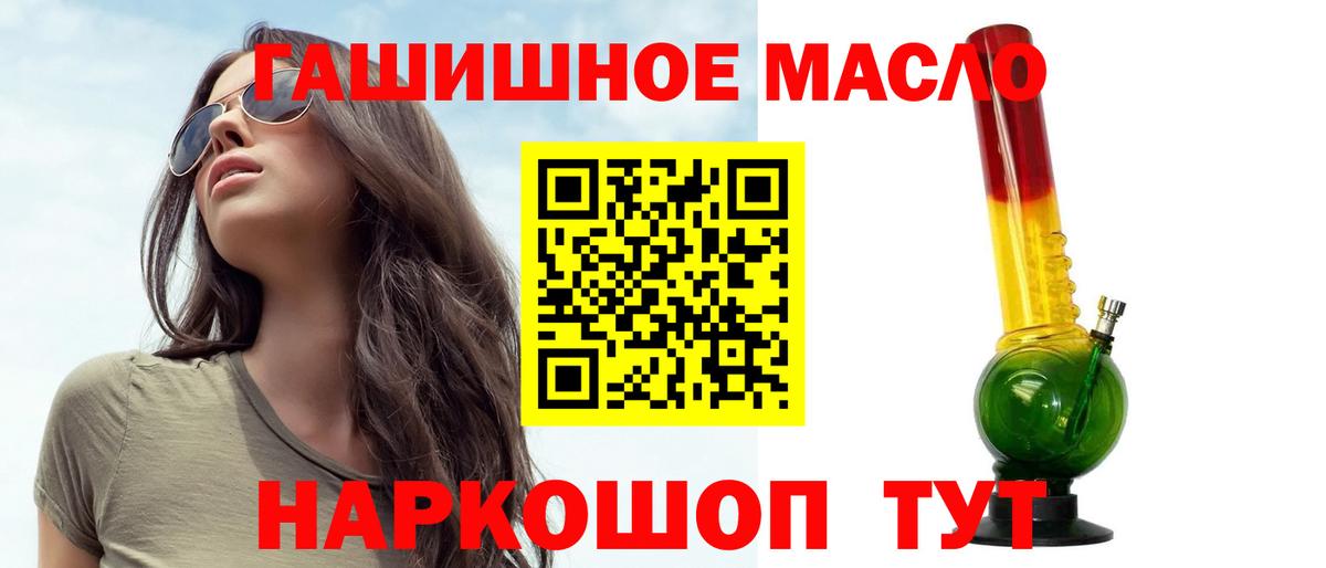 ТГК Wax Заводоуковск