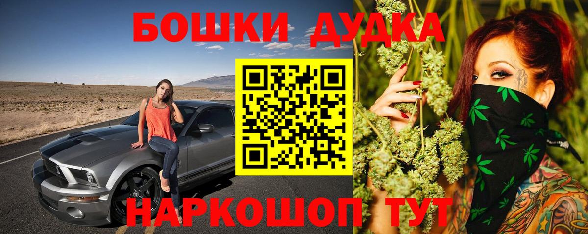 МАРИХУАНА SATIVA & INDICA Заводоуковск